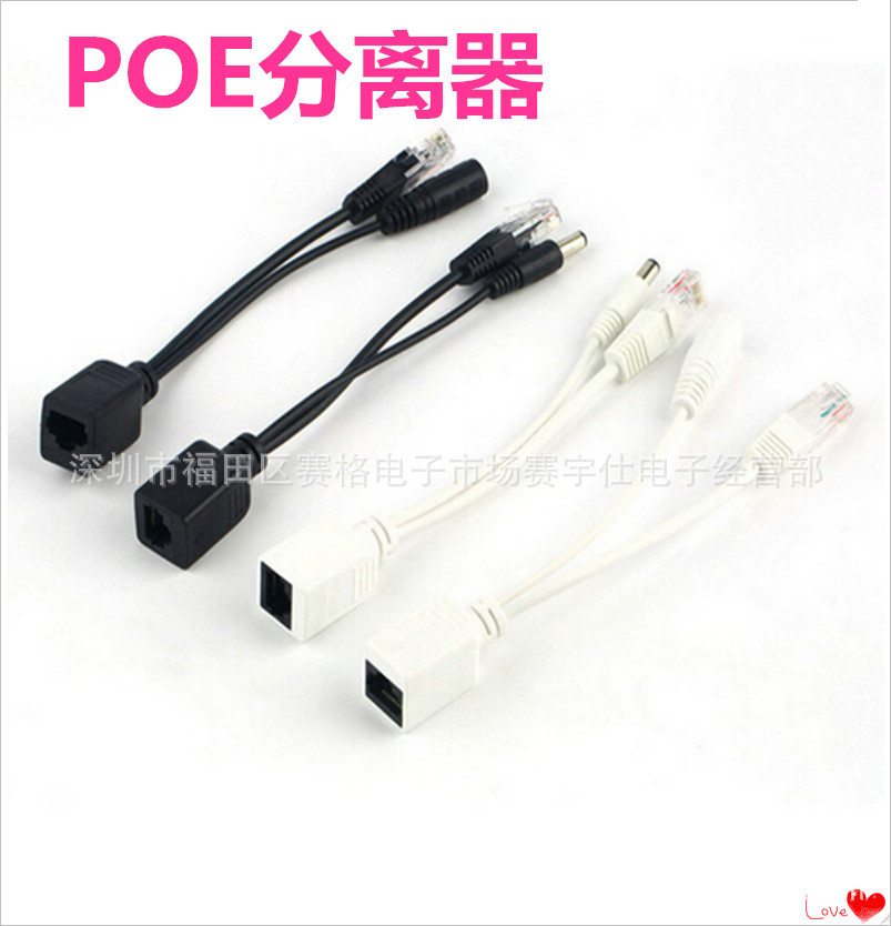 POE separator POE synthetic power supply module POE power supply 12V…