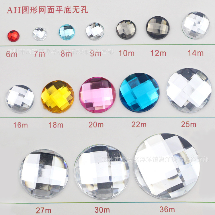Color acrylic diamond wholesale all specifications round mesh flat…
