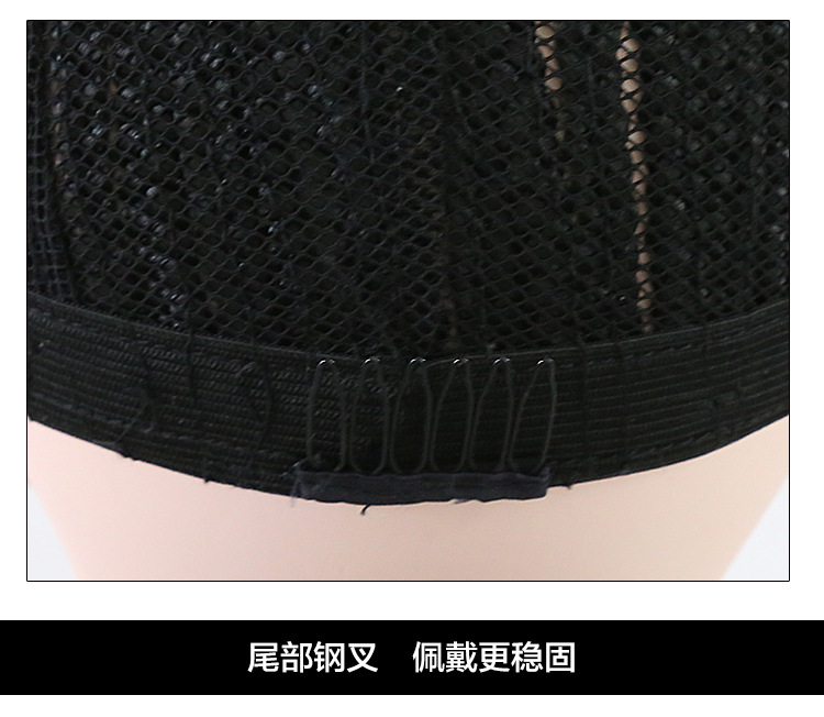 网帽_10