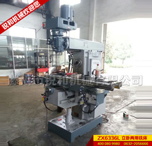 锐和机械铣床快速台湾炮塔铣床X6336L立两用铣床三轴数显炮塔铣床