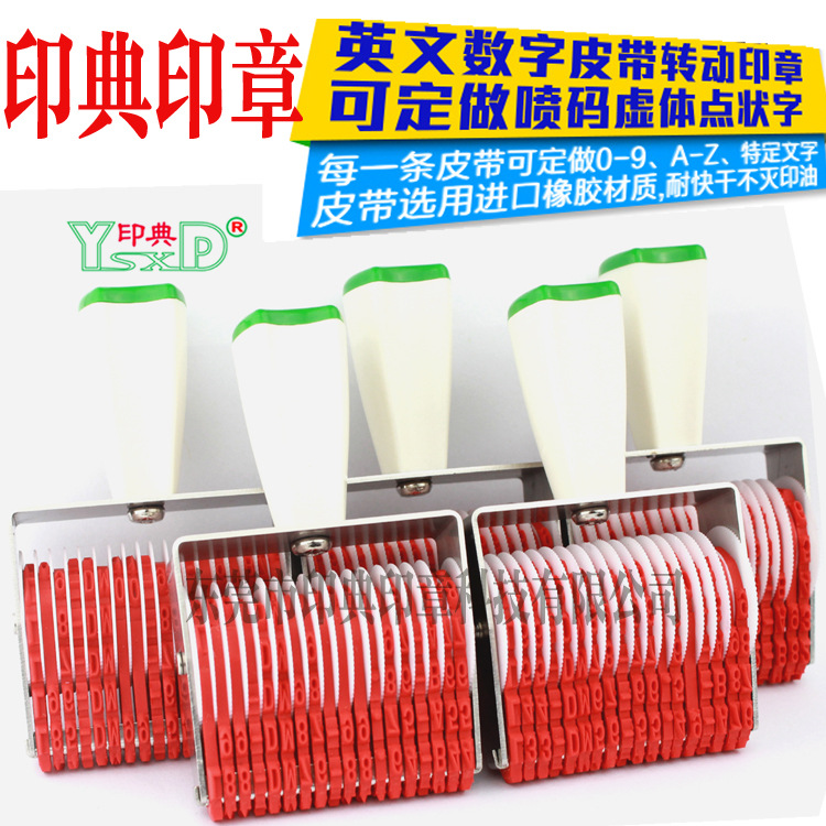 18位订做英文章