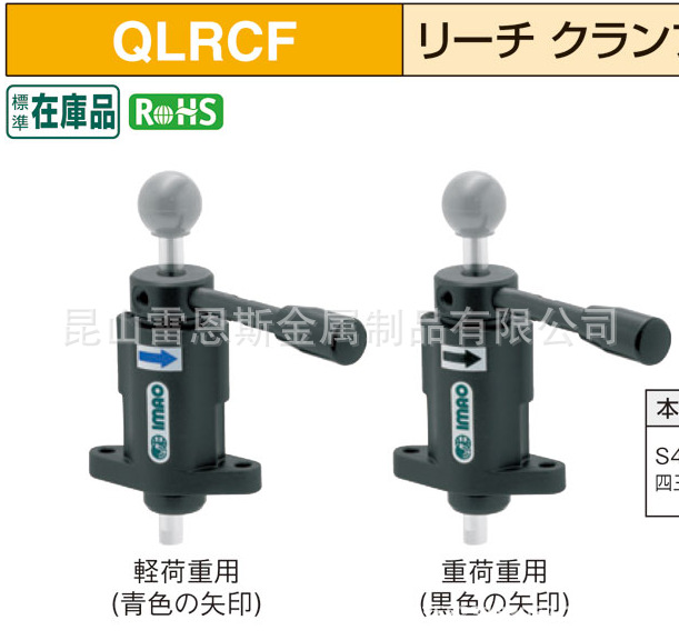 日本原装进口今尾(IMAO) 下压型压紧器固定夹（法兰型）QLRCF-08L
