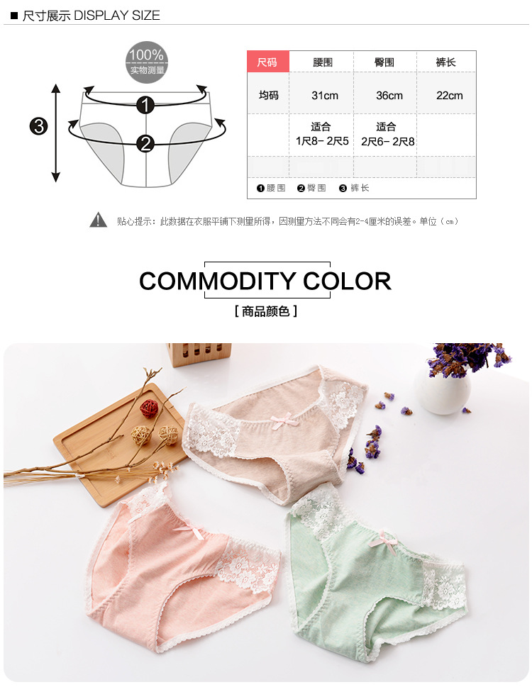 Slip jeune KZ241 en coton - Ref 642933 Image 11