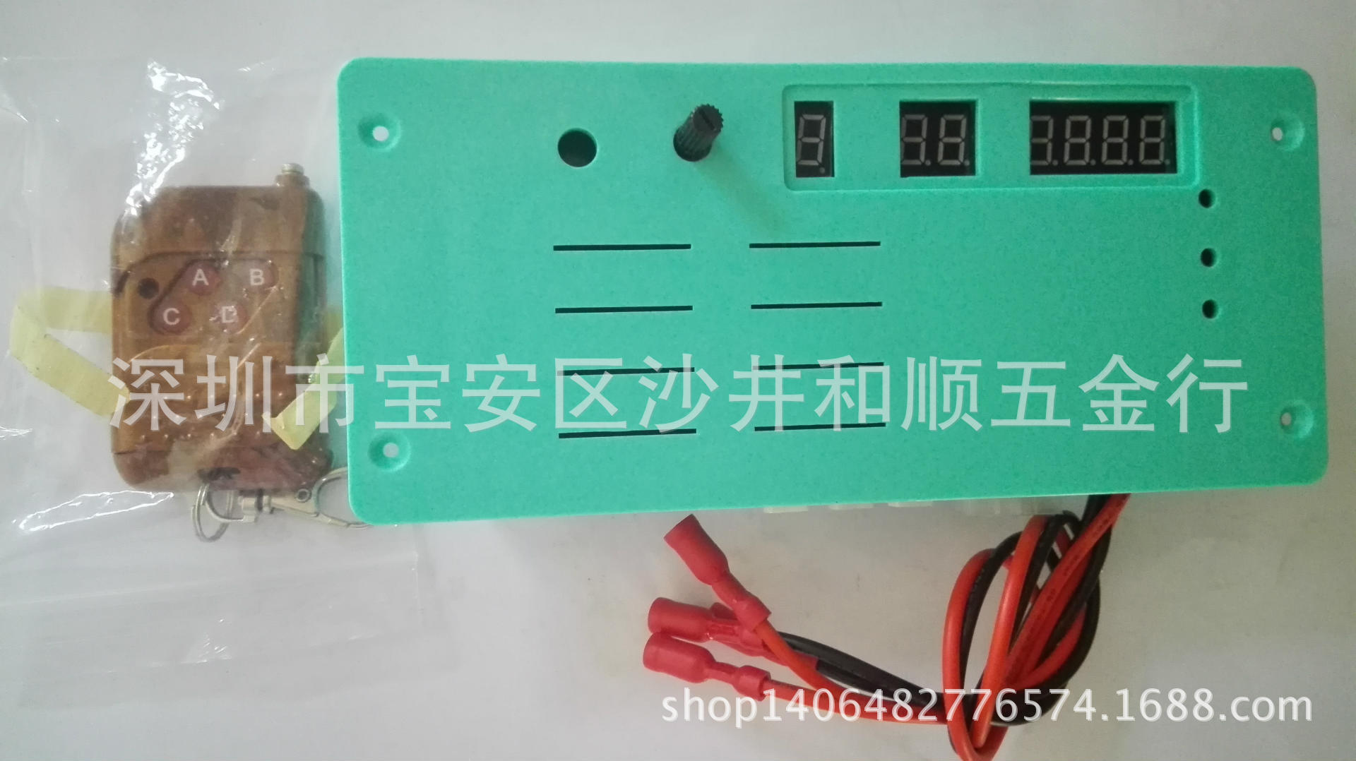 square Electric Bumper car FRP Shell wireless remote control Circuit controller drive a main board Manufactor