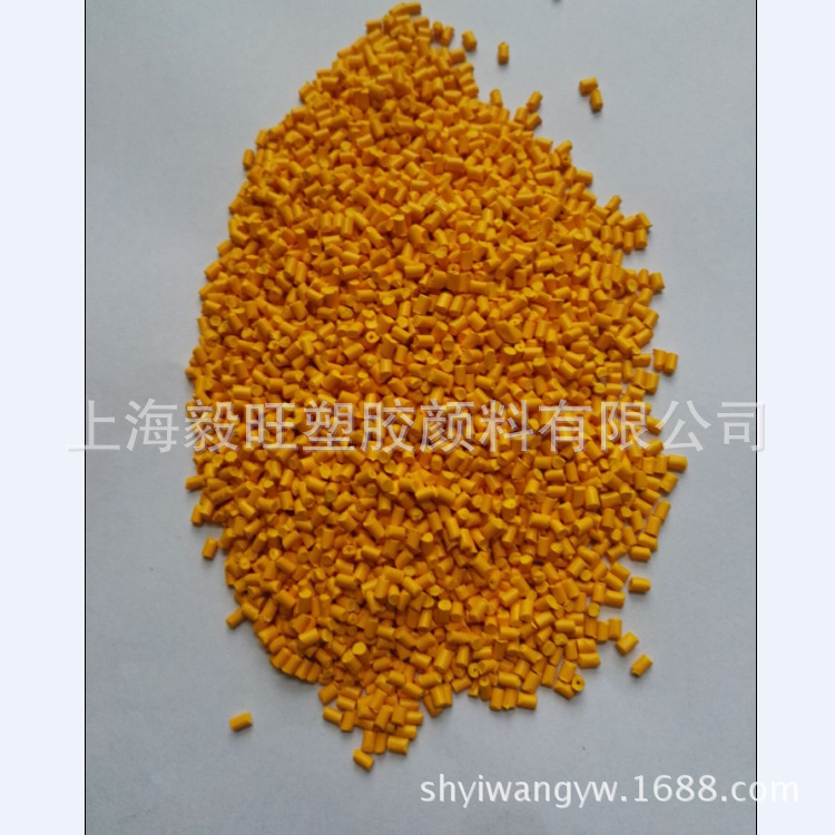 桔黄色塑胶色母粒填充母料染色造粒专业塑料配色