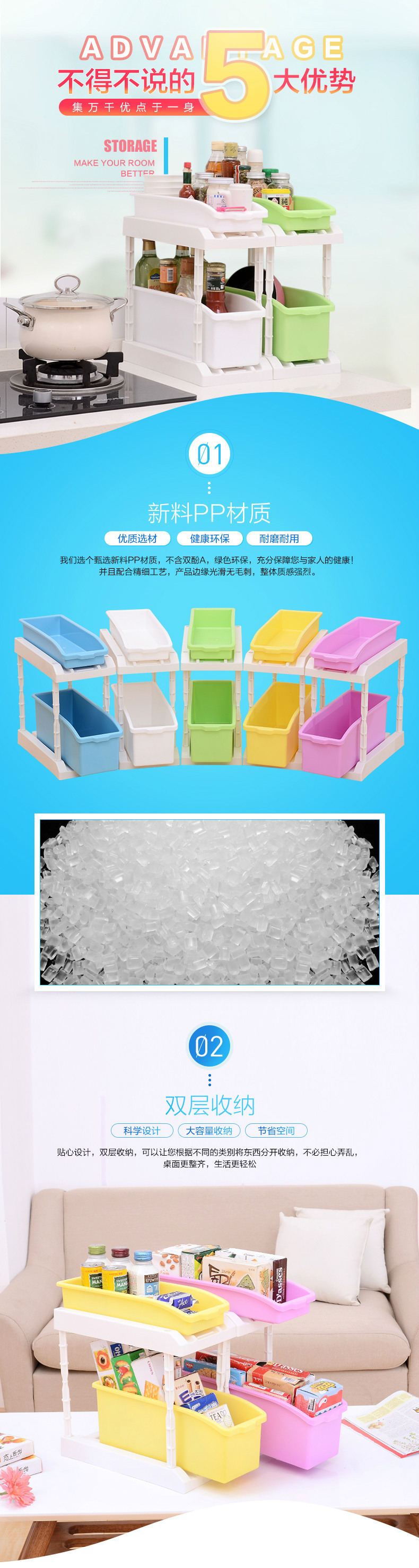 厨房双层调味收纳架