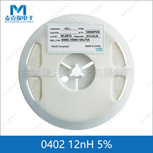 WELL�����NƬ늸�0402 12nH 5% 1005 12NJ �B��늸�J��ȫ�¬F؛