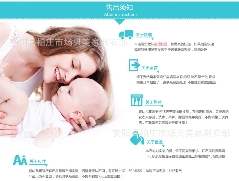 m-9011小鹿棉毛立領背帶開腳套_19