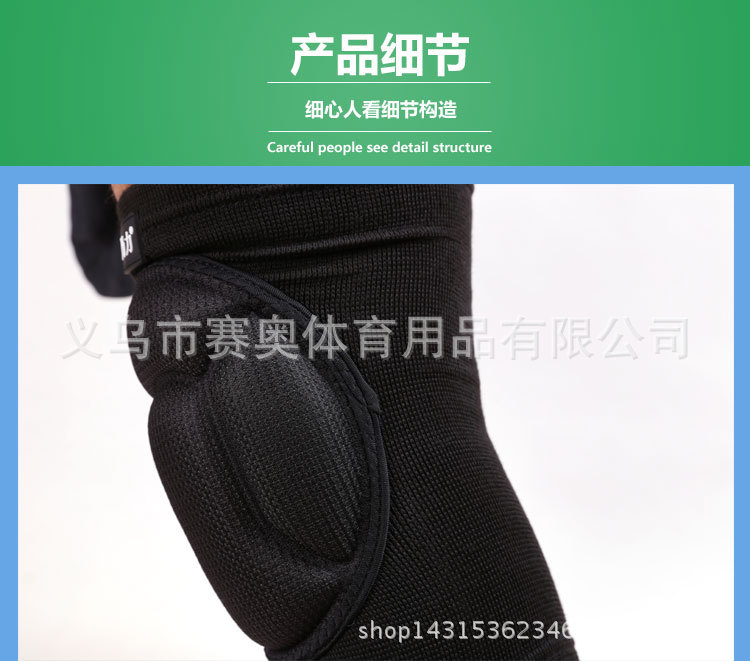 跳绳模板模板_17