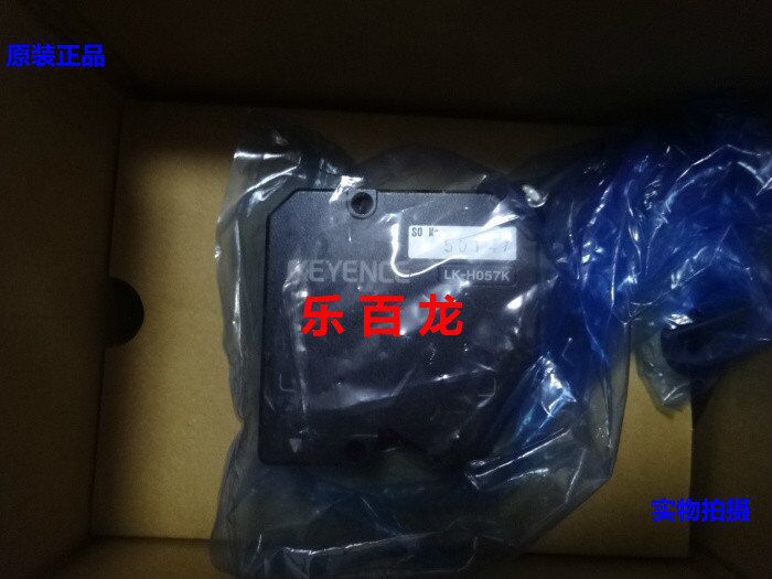 KEYENCE基恩士速/高精度CMOS激光位移传感器LK-H008W 