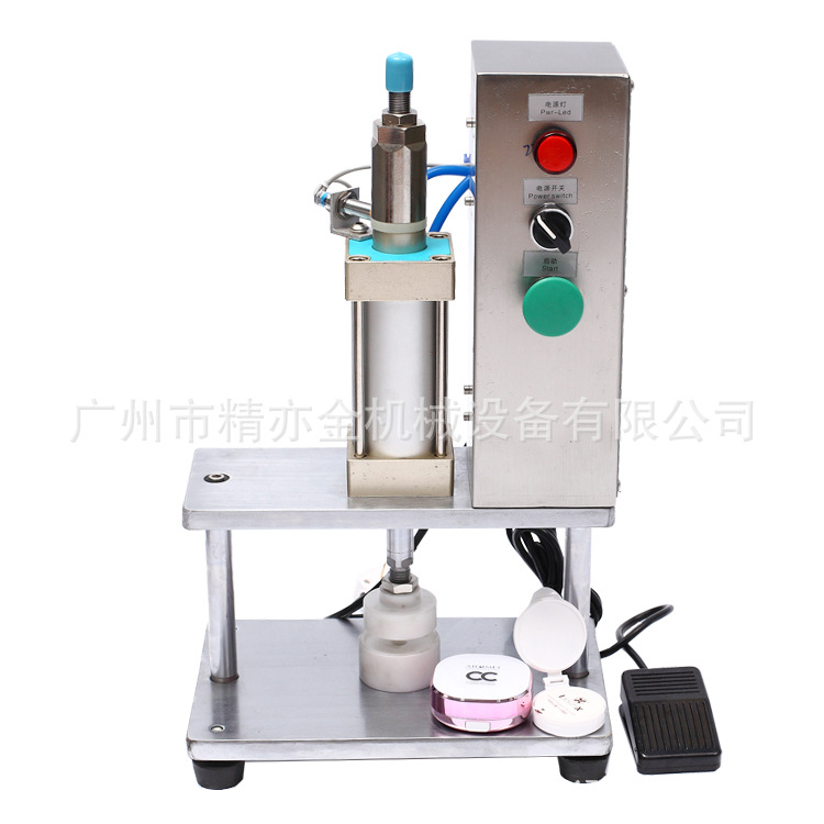 气垫BB霜压力均匀机 气垫BB霜灌装压盖一体机 彩妆设备化妆品机械