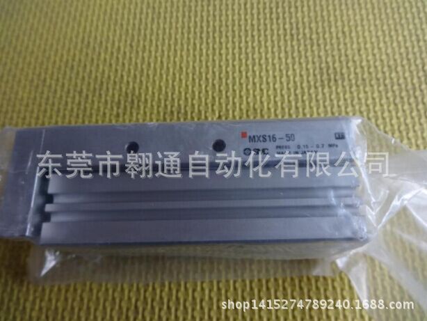 销售FESTO    MXS16-50正品现货