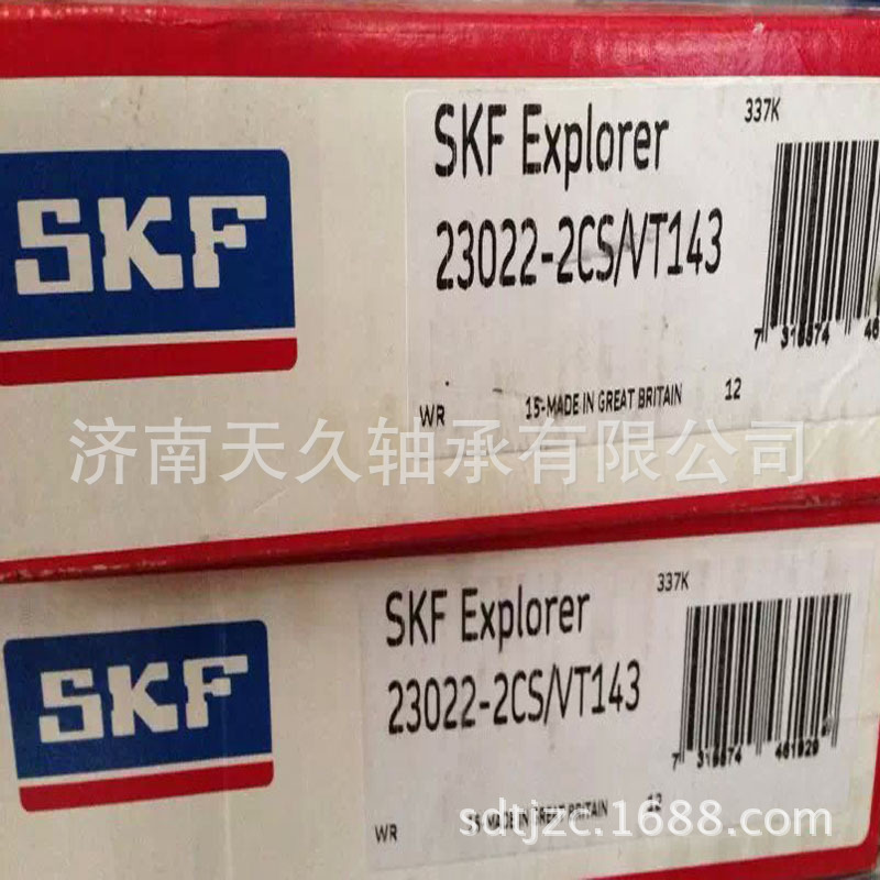 5F5373 2A5639 320/26 1H2336 工程机械轴承1B3924 1B3925轴承