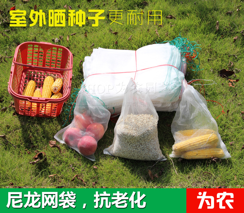 Мешок сетчатый 7 экз.