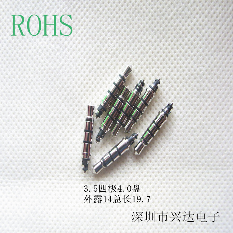 批发DC3.5四极耳机插头 3.5mm4节插针 四级音频线接头