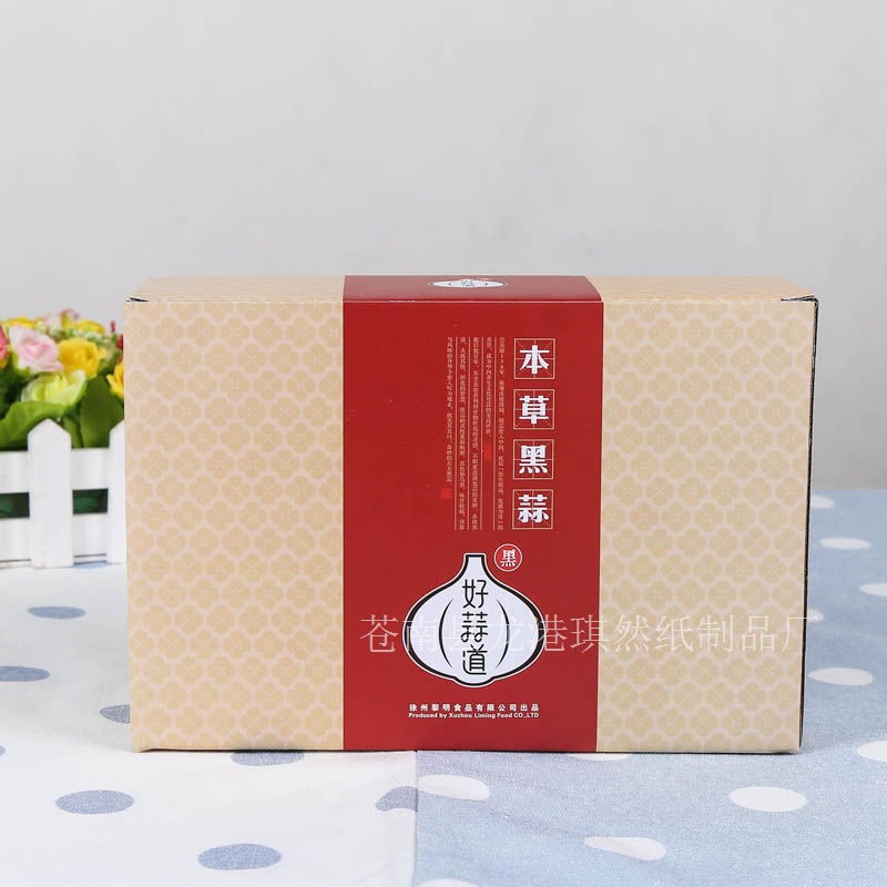 免费设计工厂定做 高档烫金茶叶包装盒 硬纸板首饰品包装礼盒定制