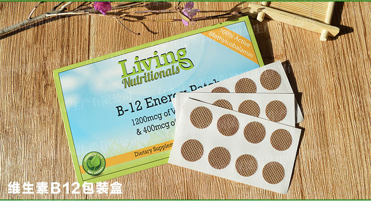 维生素贴详情_08