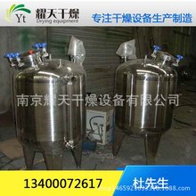 �tșʳƷ��Һ�� ���P�늼ӟ���Һ�ޔ���� ȫ�Ԅӱ��؟o����Һ��