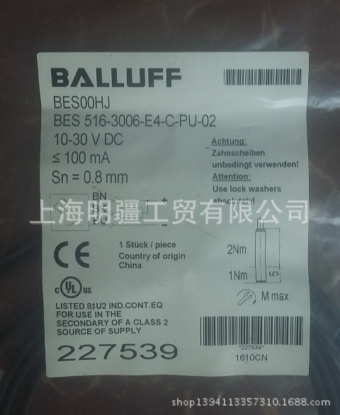 BES00HJ 全新原装正品 BALLUFF 巴鲁夫 BES516-3006-E4-C-PU-02
