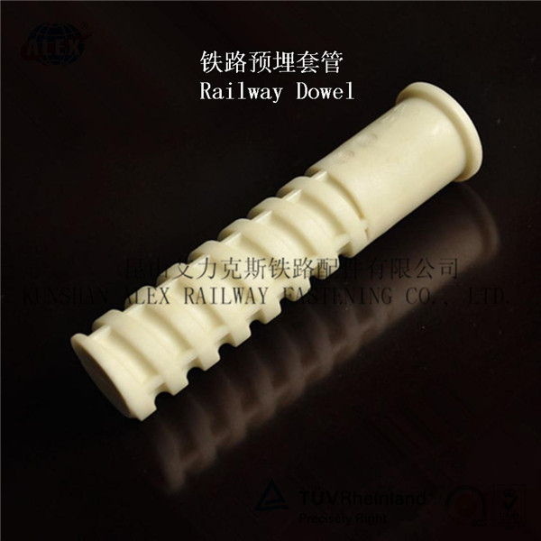 混凝土岔枕绝缘套筒生产工厂