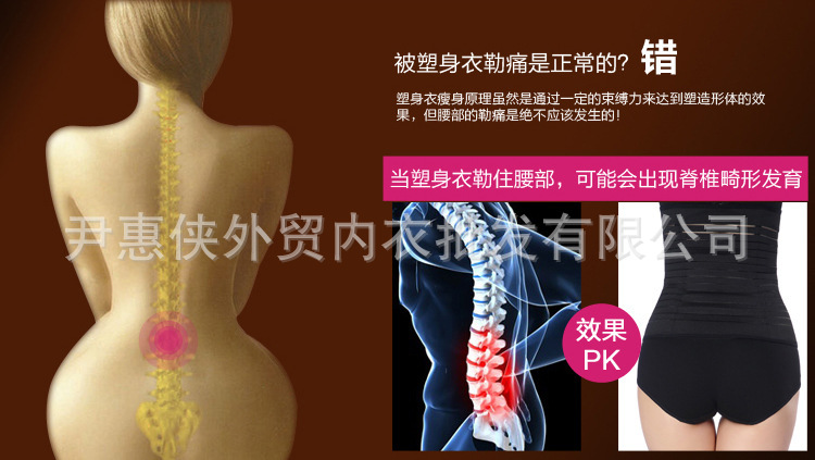 Corset AISALY en nylon - Ref 675360 Image 14