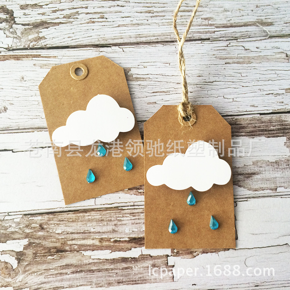 贴钻云朵雨滴手工礼物烘焙DIY留言3D贺卡牛皮纸吊牌创意手作标签
