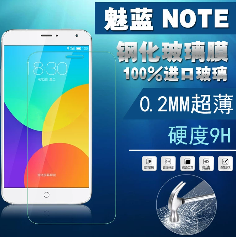 Защитная пленка Charm Blue Note3 закаленная 0.26 мм, закаленное стекло Charm Blue Note3