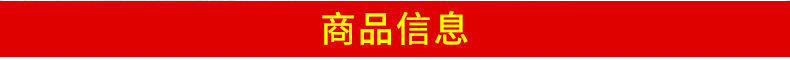 人氣單品排版切片_05