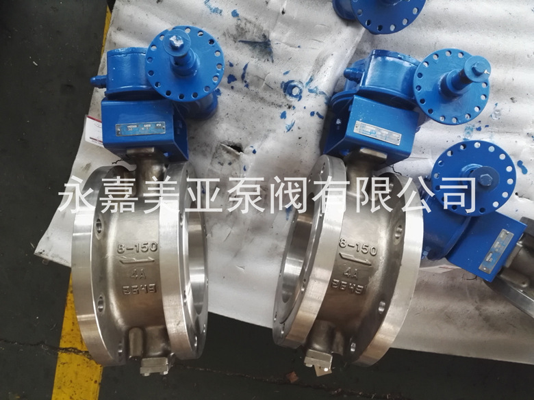 不锈钢涡轮蝶阀 碳钢涡轮蝶阀 三偏心硬密封蝶阀