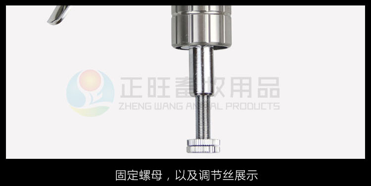 牧乐D-注射器_08