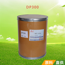 英国托尔抗菌剂_英国抗菌剂_英国托尔 抗菌剂