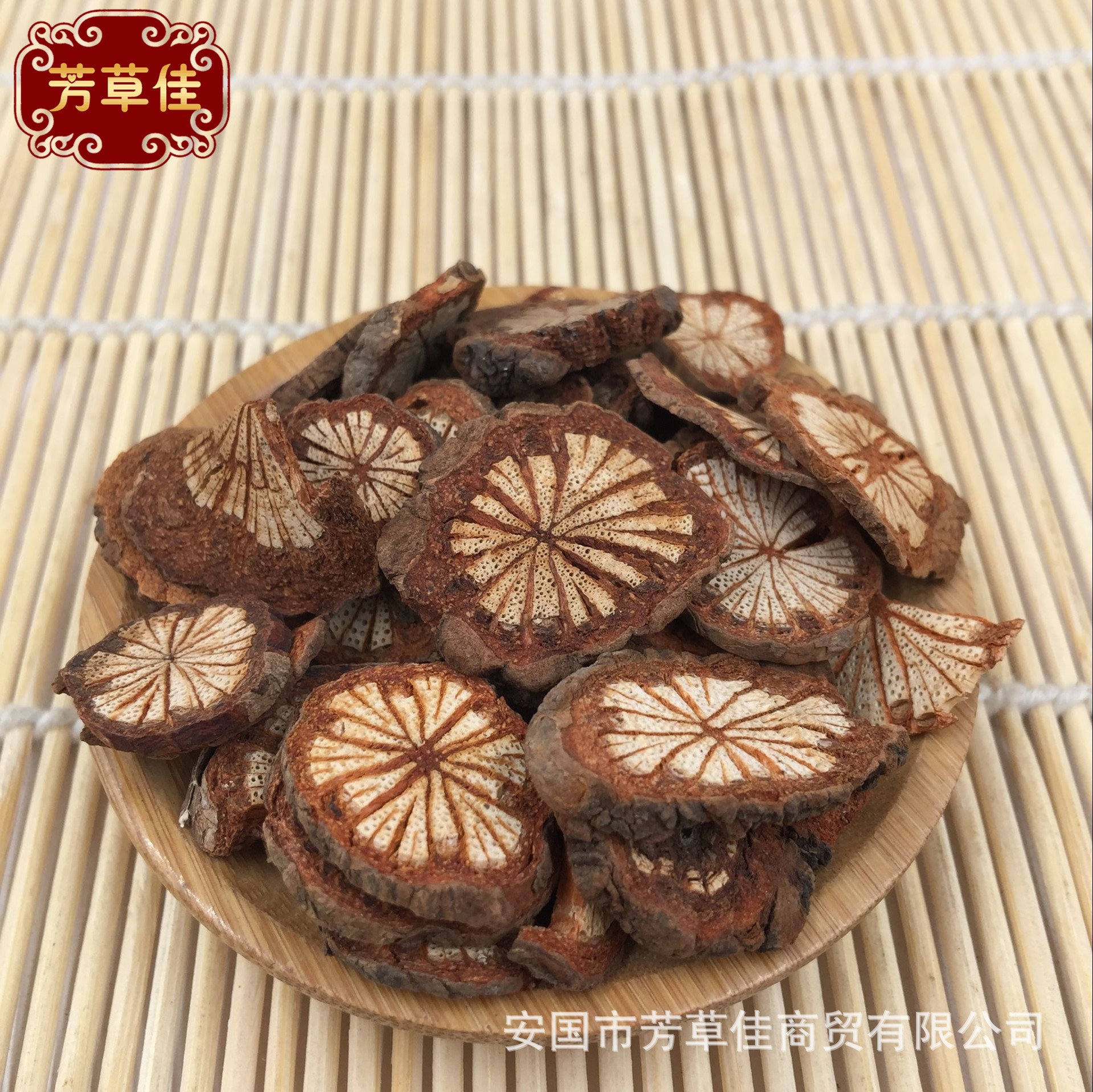 供应中药材红藤 大血藤 血藤-阿里巴巴