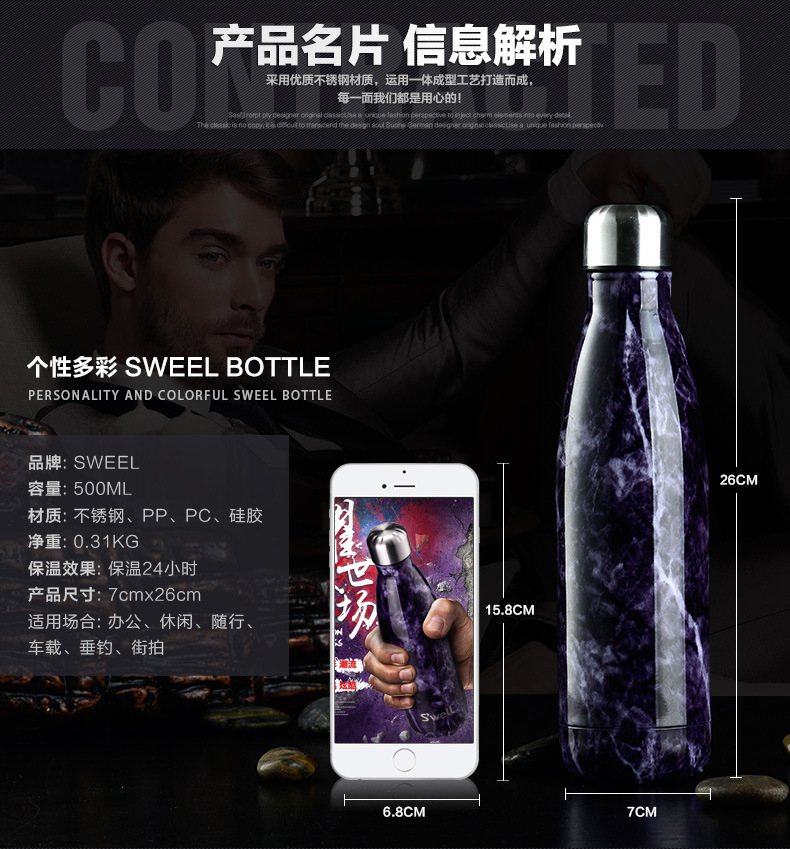 旭茂-可乐瓶-定_09