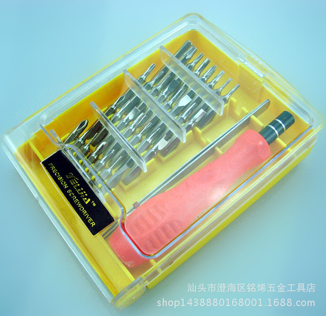 批发电讯拆机工具 拆机组合螺丝刀 32合1电脑 笔记本 手表工具