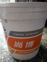 長城尚博二硫化鉬潤滑脂 通用鋰基脂耐高溫潤滑油現貨批發潤滑脂