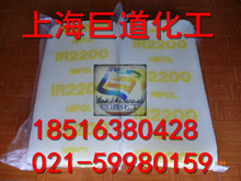 �ϳ����zIR2200�ձ�����  �������zIR2200 ����IR2200