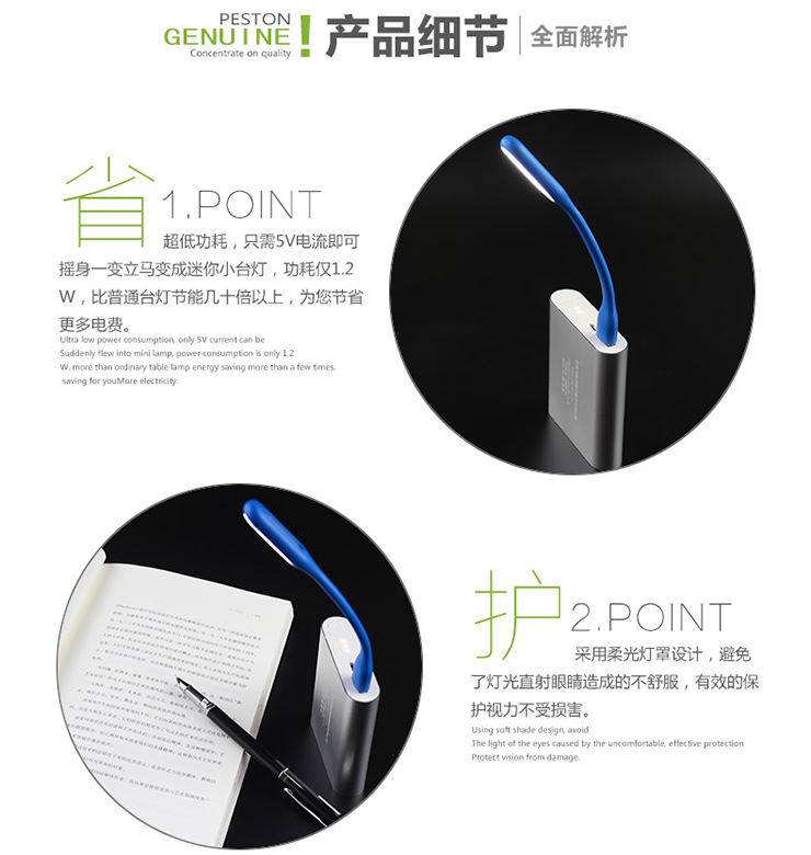 Lampe USB - Ref 376411 Image 13