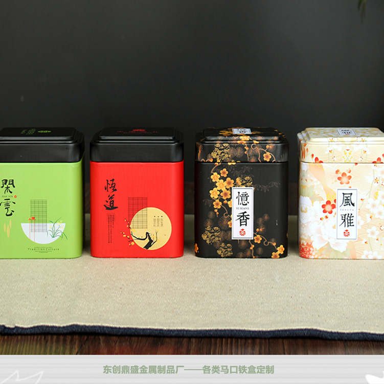 方形铁罐 马口铁罐 礼品罐 金属罐 空罐 通用罐 礼品罐