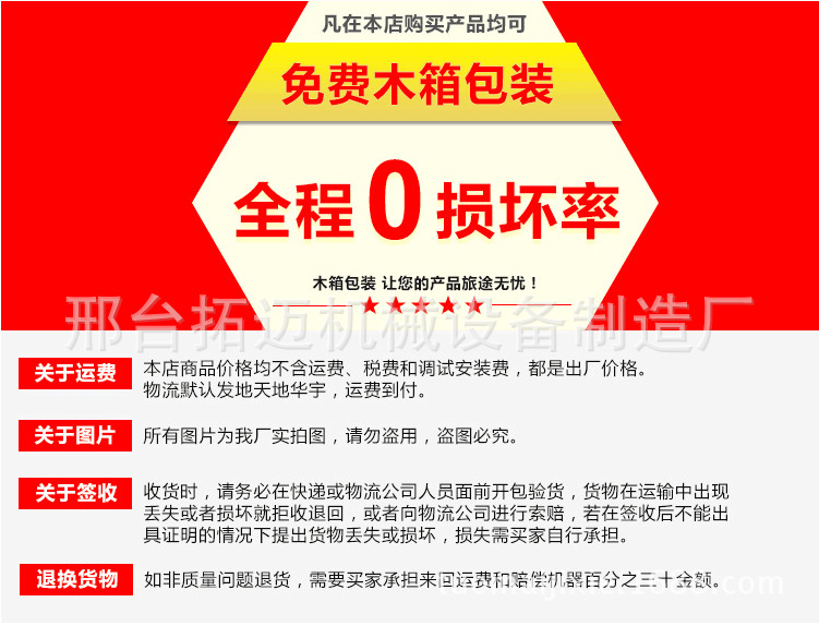 QQ圖片20161229141718