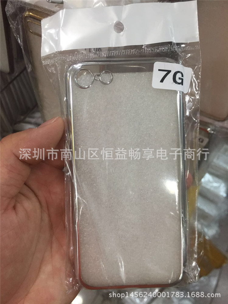 新款IPHONE7手機殼 電鍍TPU手機保護套 廠傢現貨批發批發・進口・工廠・代買・代購