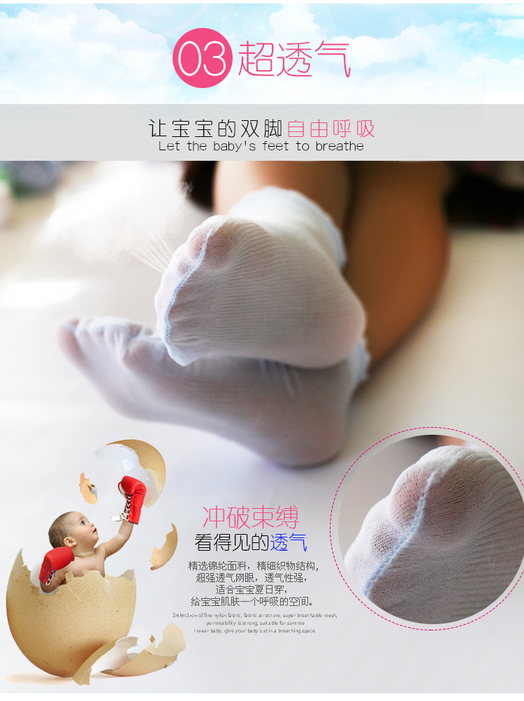 Chaussettes enfant - Ref 2107869 Image 10