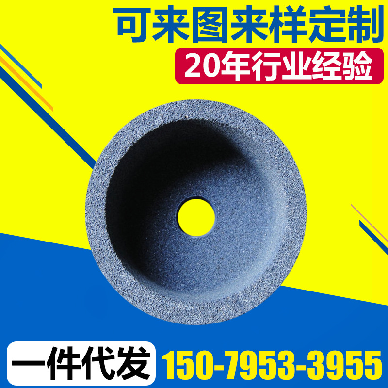 厂家专业提供 棕刚玉杯形砂轮125*63*32A 明星磨具砂轮
