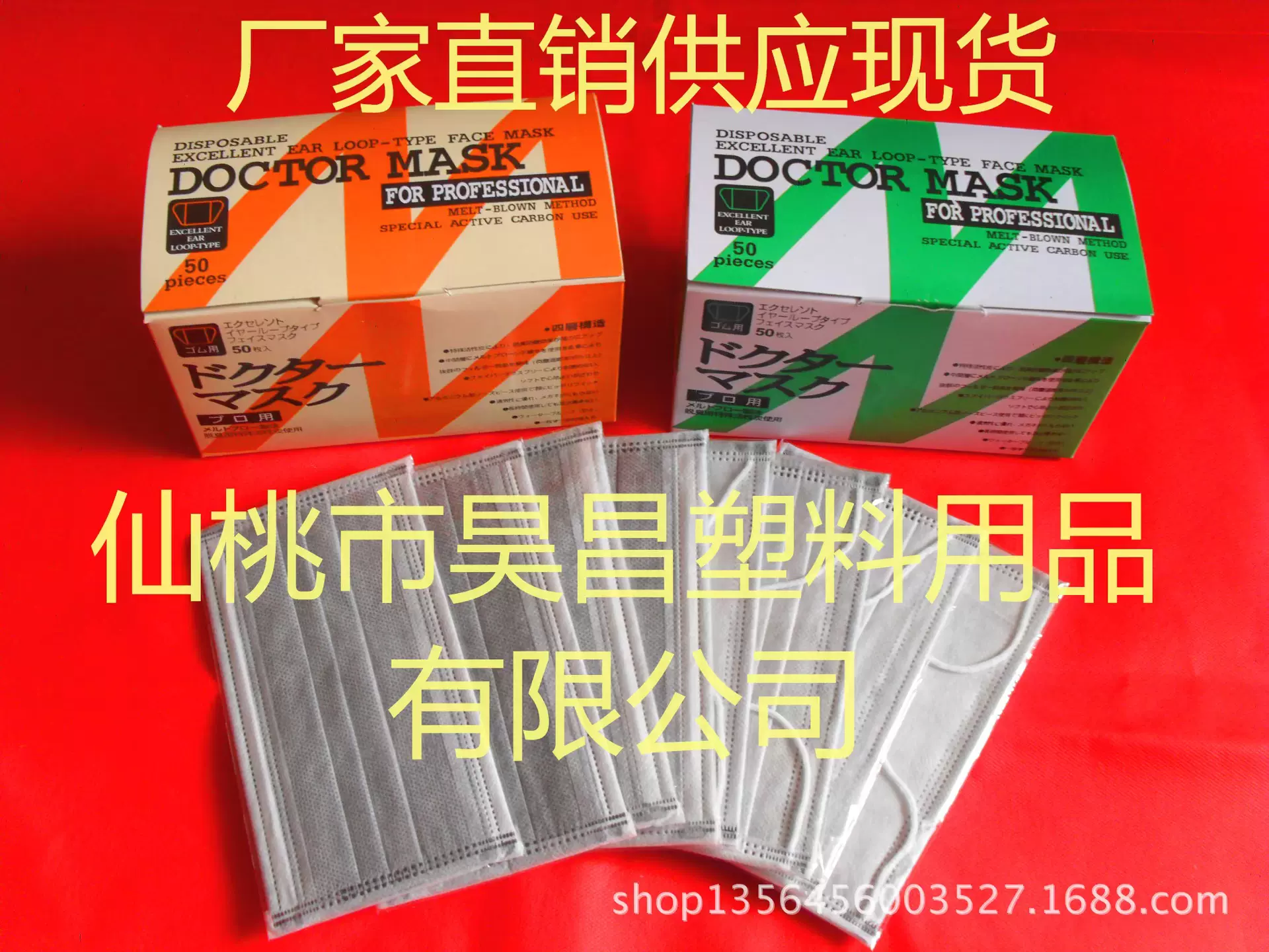 供应现货活性碳口罩   一次性活性碳口罩