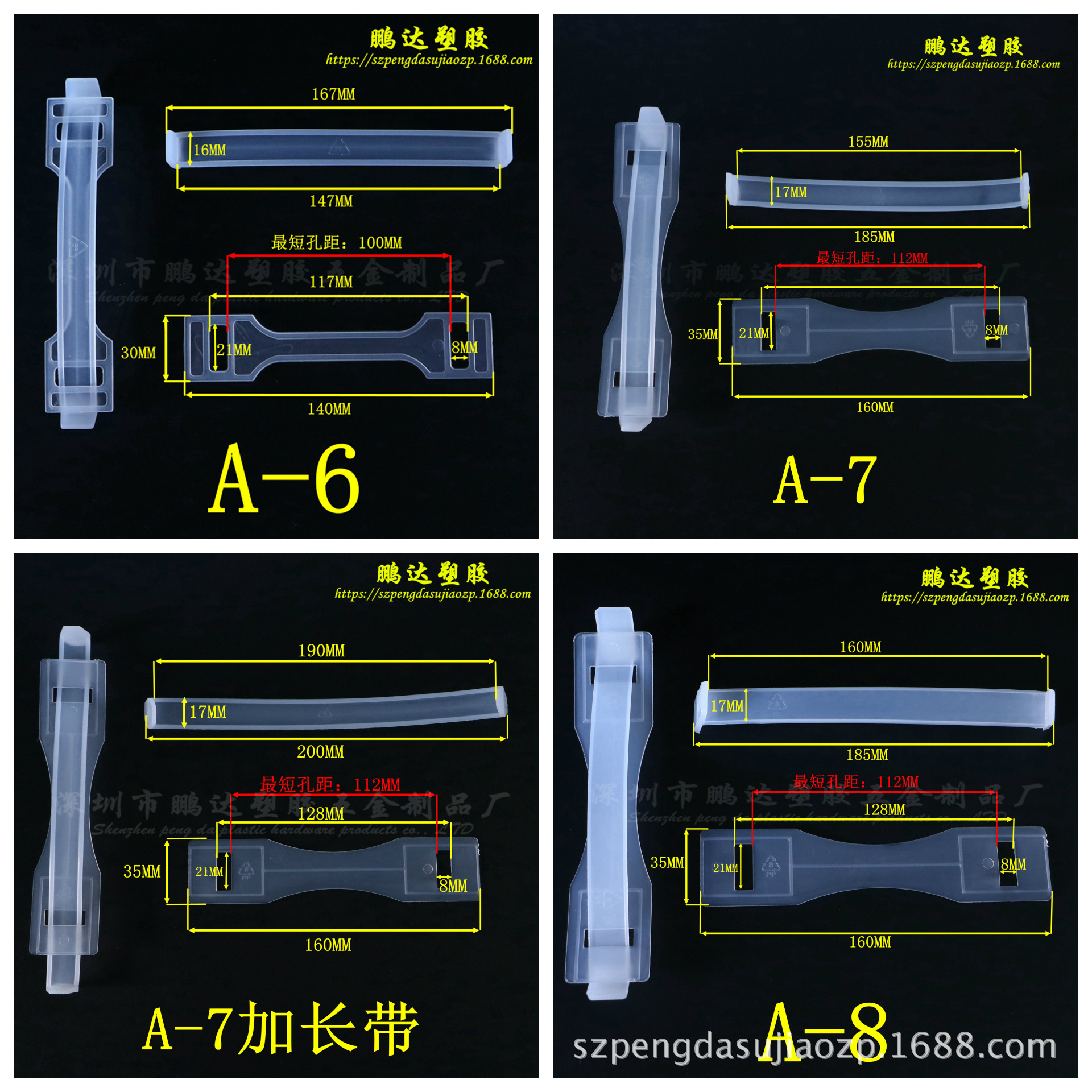 【实力厂家】纸盒手提扣 彩盒提手 塑料提手