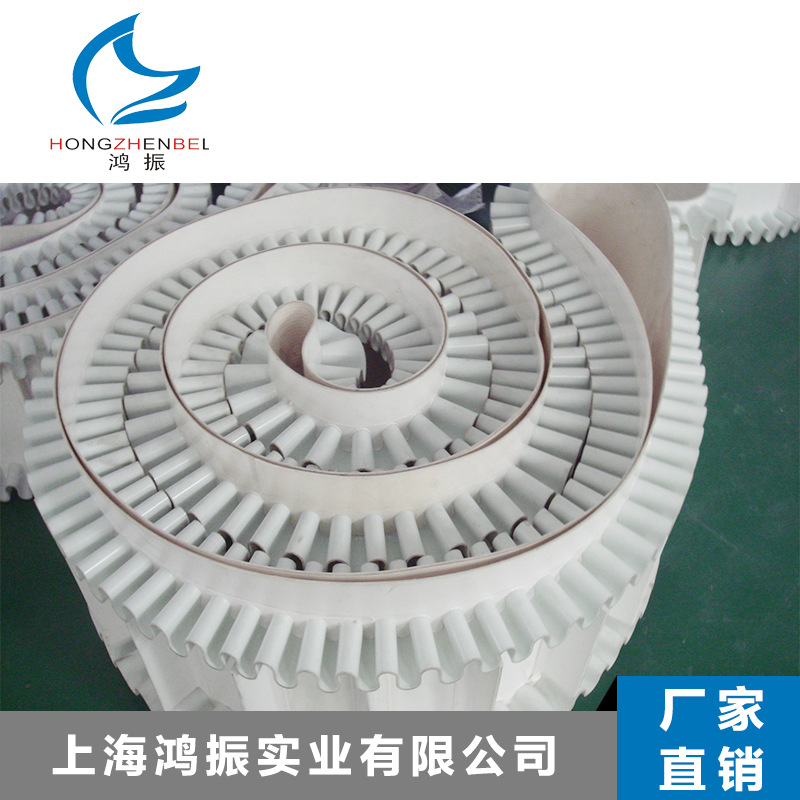 【厂家直销】裙边输送带 挡边导条输送带 传送带皮带 pvc