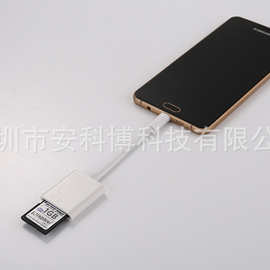 安卓读卡器 MICRO to SD Card Camera Reader 安卓手机SD读卡器