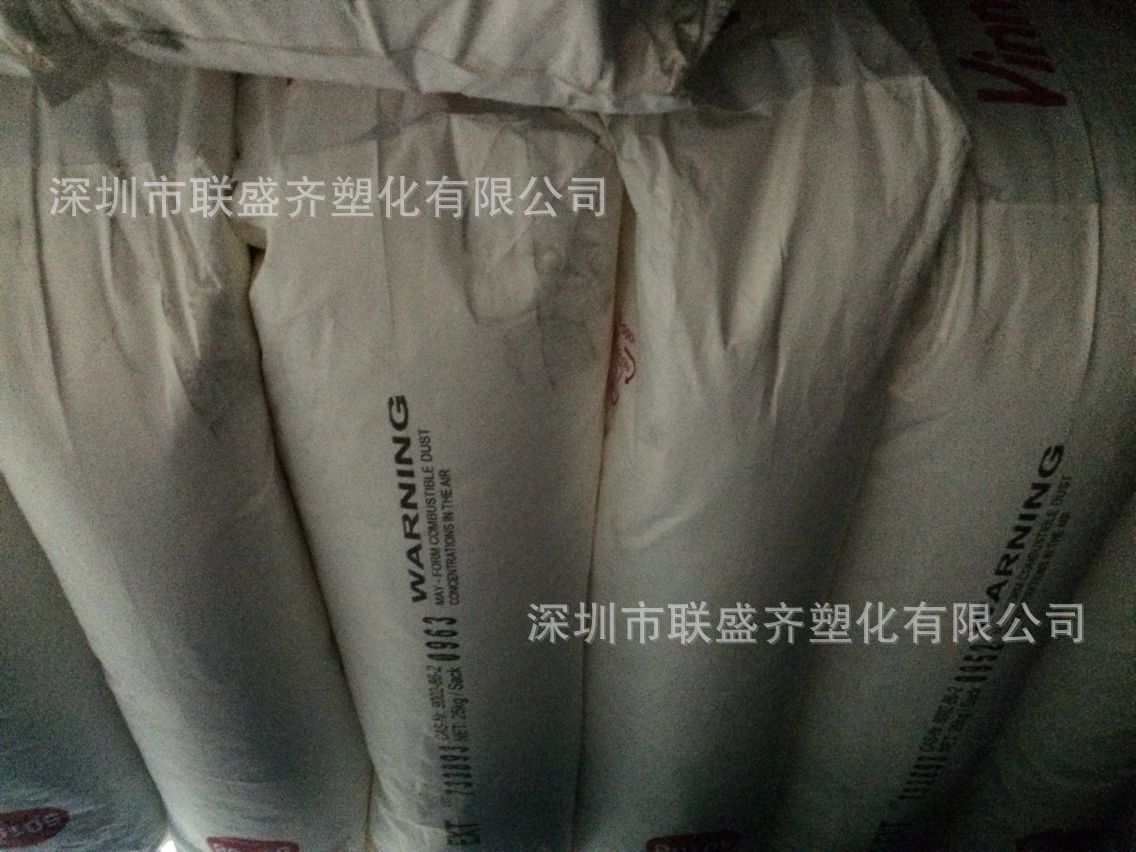 ��ӦUV��ī�� ǽֽ�ý�ճ��Vinnolit EXT������֬�� PVC����֬