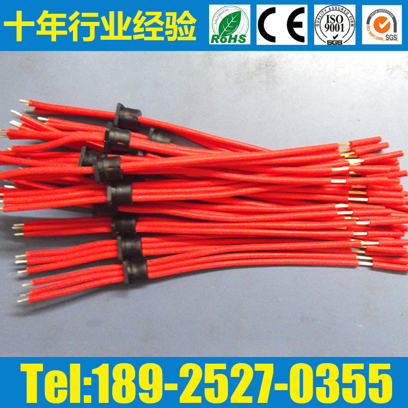 厂家定做电饭锅电源电线 国际三插单头电源线