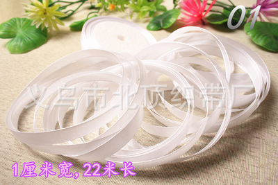 Cinta al por mayor 0,6 CM cinta floral caja de regalo cinta de embalaje accesorios de ropa cinta de boda cinta de regalo para hornear