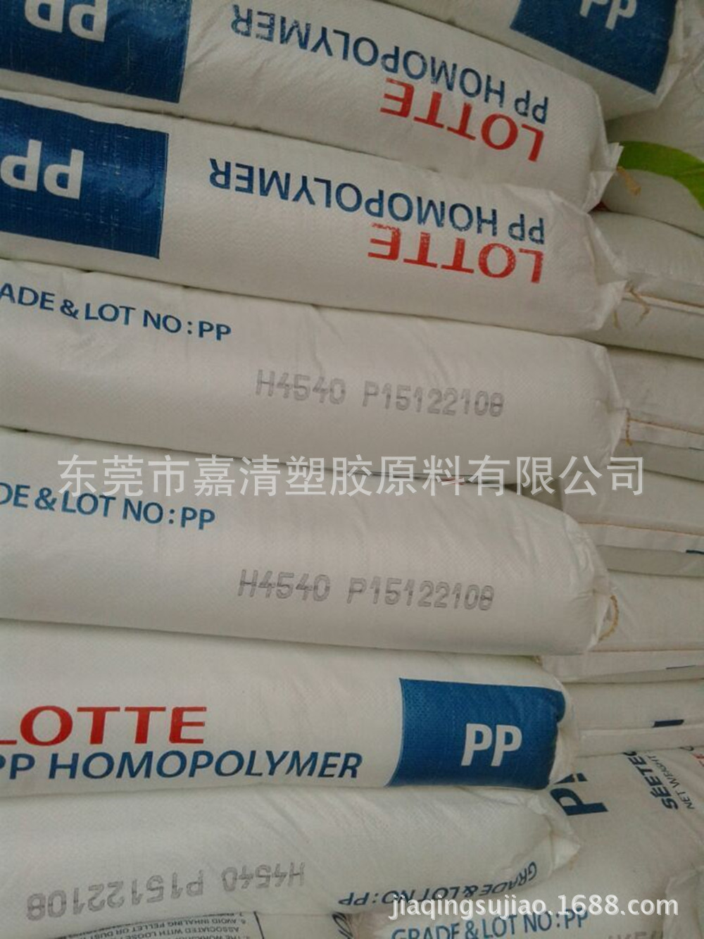 PP �������컯ѧ J-580S ��͸�� ʳƷ���� �߼���ͥ�ӻ� 35����֬